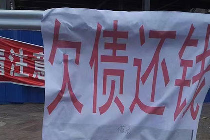 饶阳要账公司